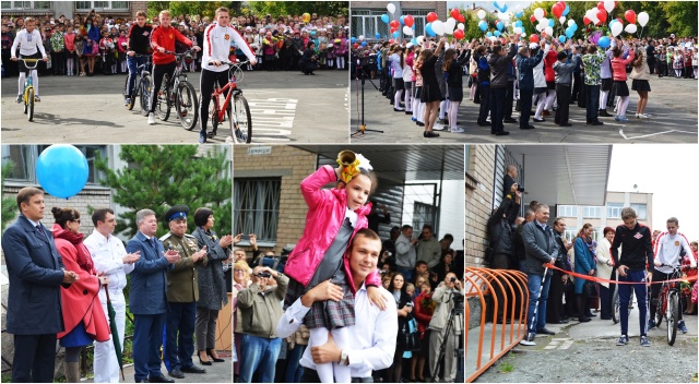 День Знаний