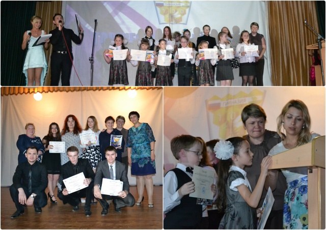 Бал отличников