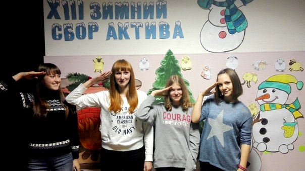 «Мы люди будущего!»