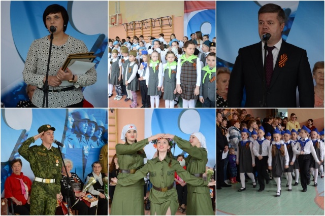 Мы помним, мы гордимся!