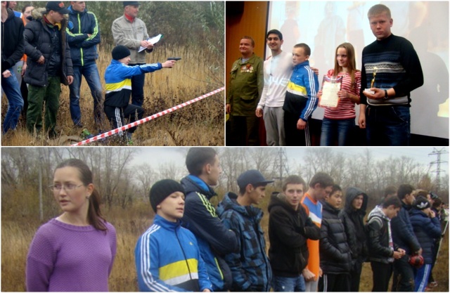 Военно-спортивная эстафета «Заря»